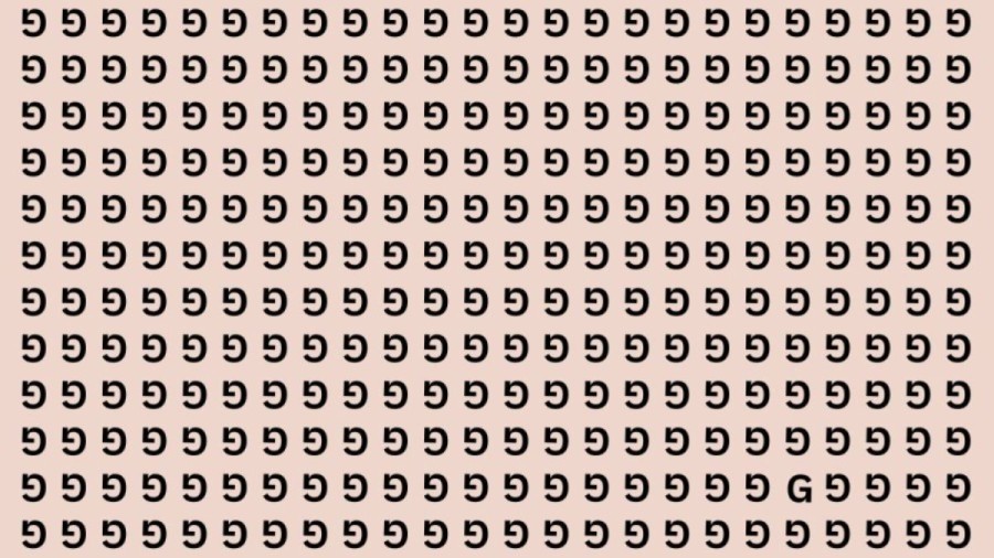 Optical Illusion Visual Test: If you have Eagle Eyes find the G in 15 Secs